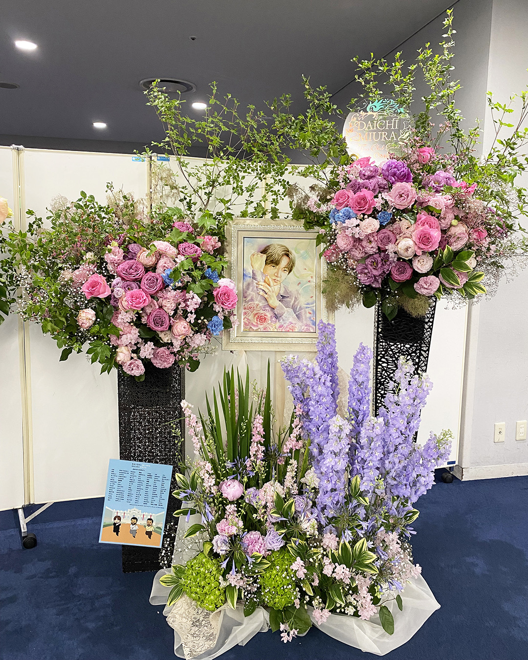 お花企画参加させて頂きました
