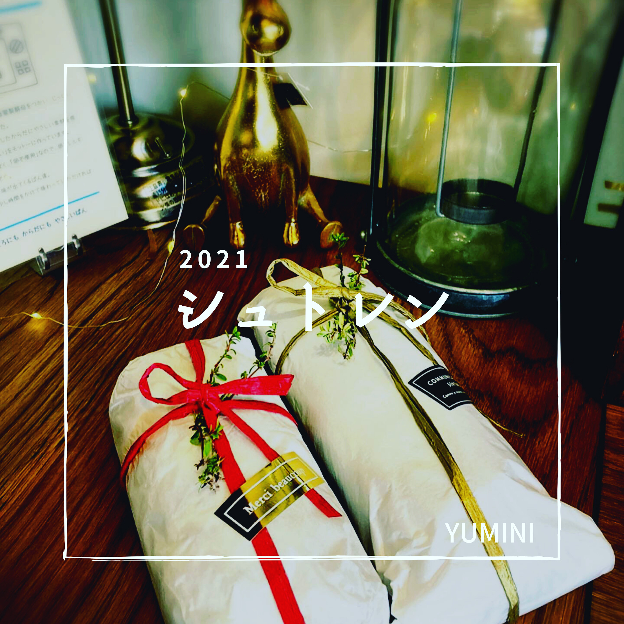本格と酒種、違いは何？