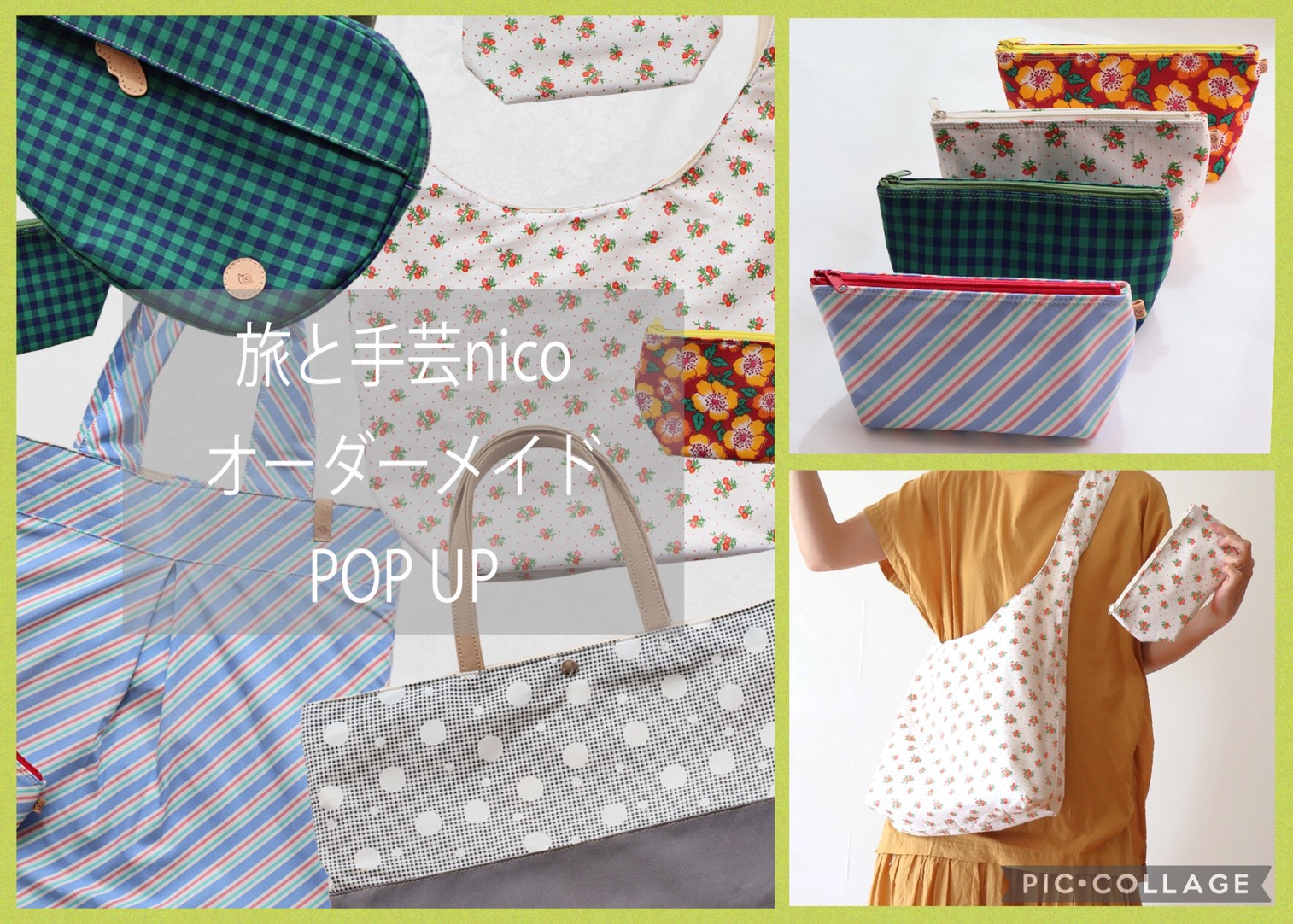 🏵️3日間限定POPUPイベント@旅と手芸nico🏵️