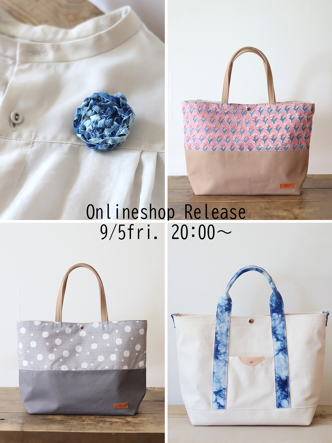 オンラインショップリリース🛒