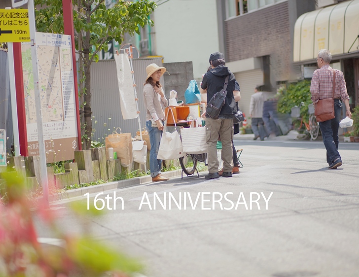 16周年！