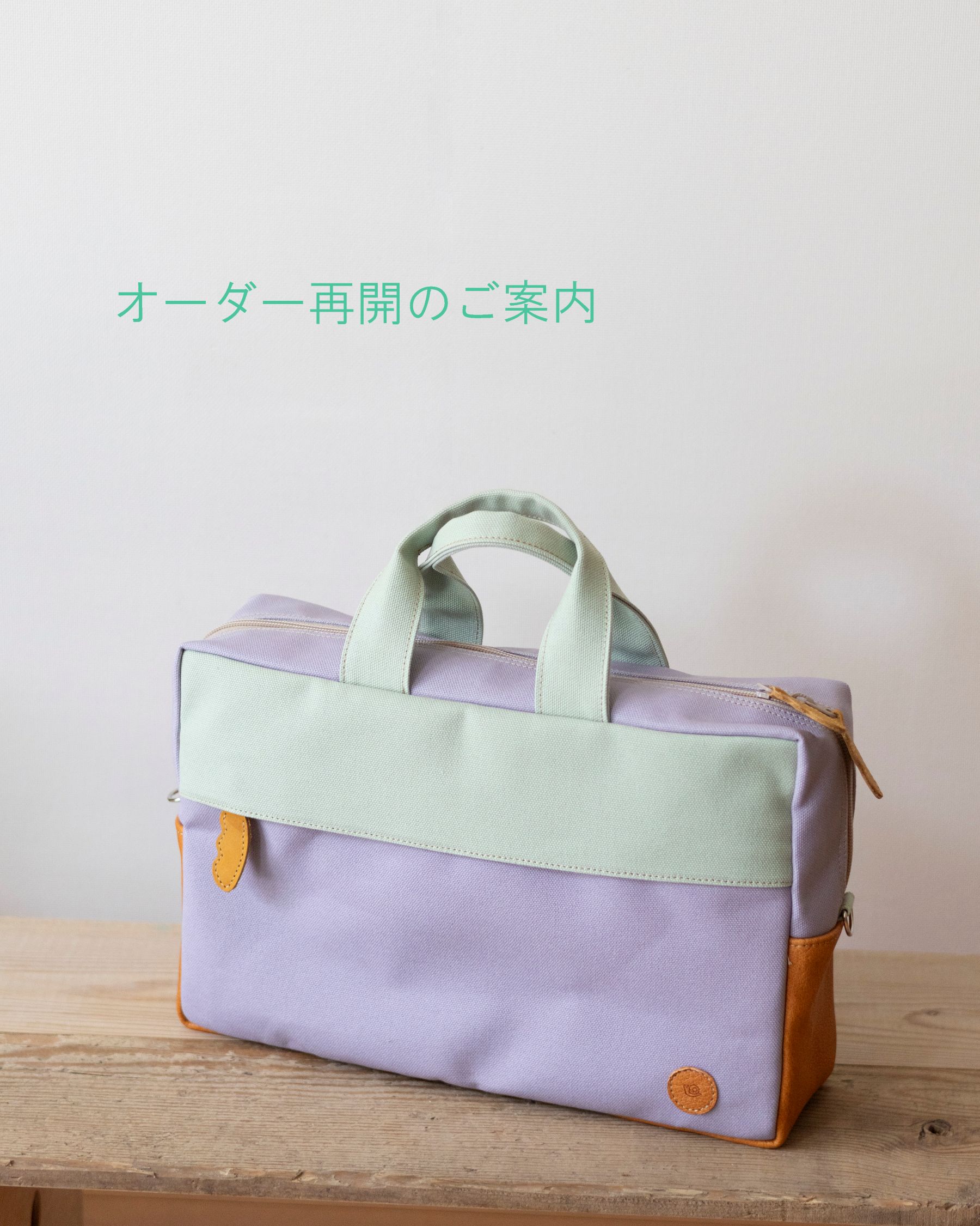 🧵オーダー再開のお知らせ