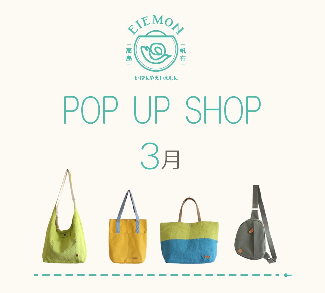 ✿POPUPイベントのご案内✿
