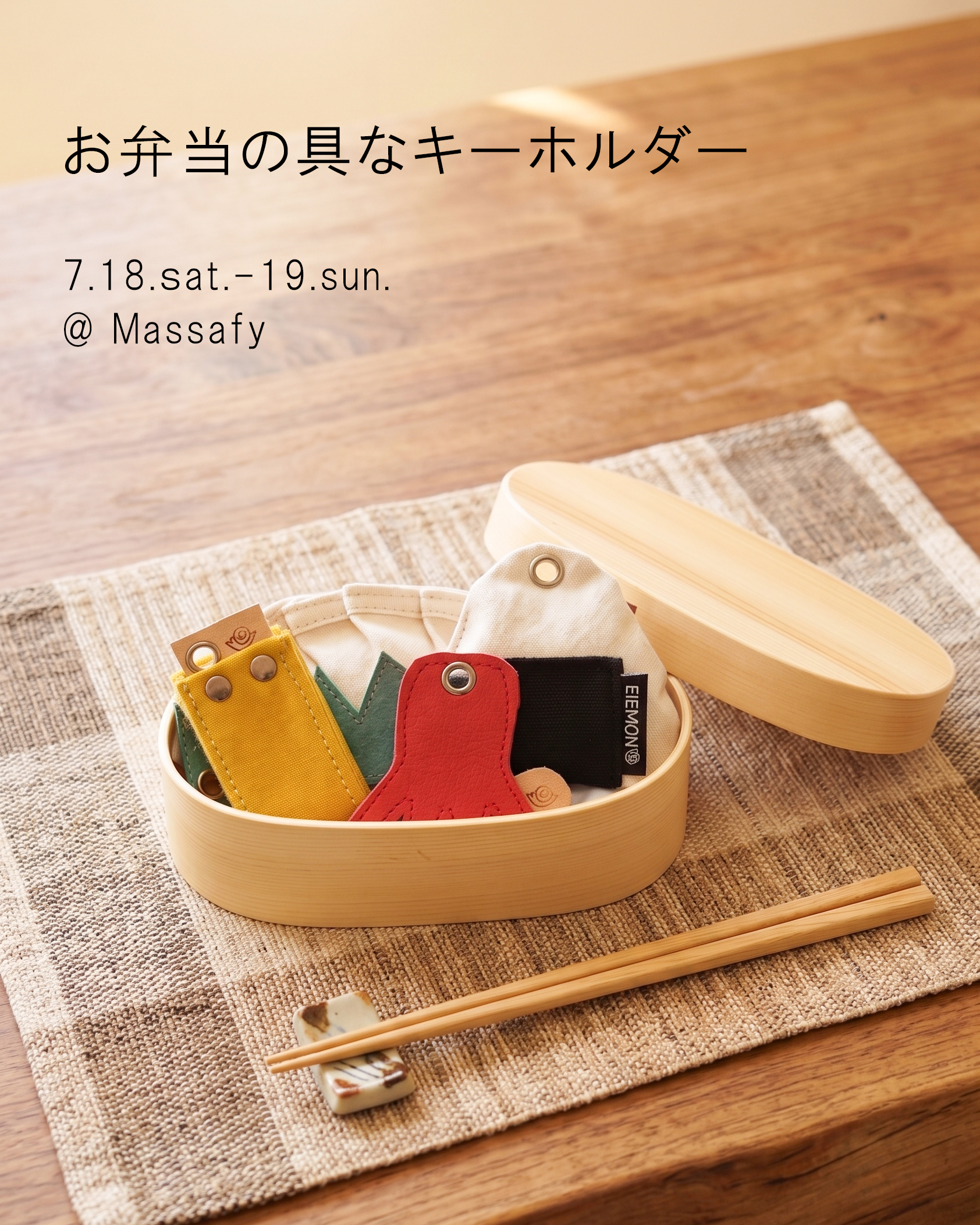 🍙えいえもん初のイベント開催！