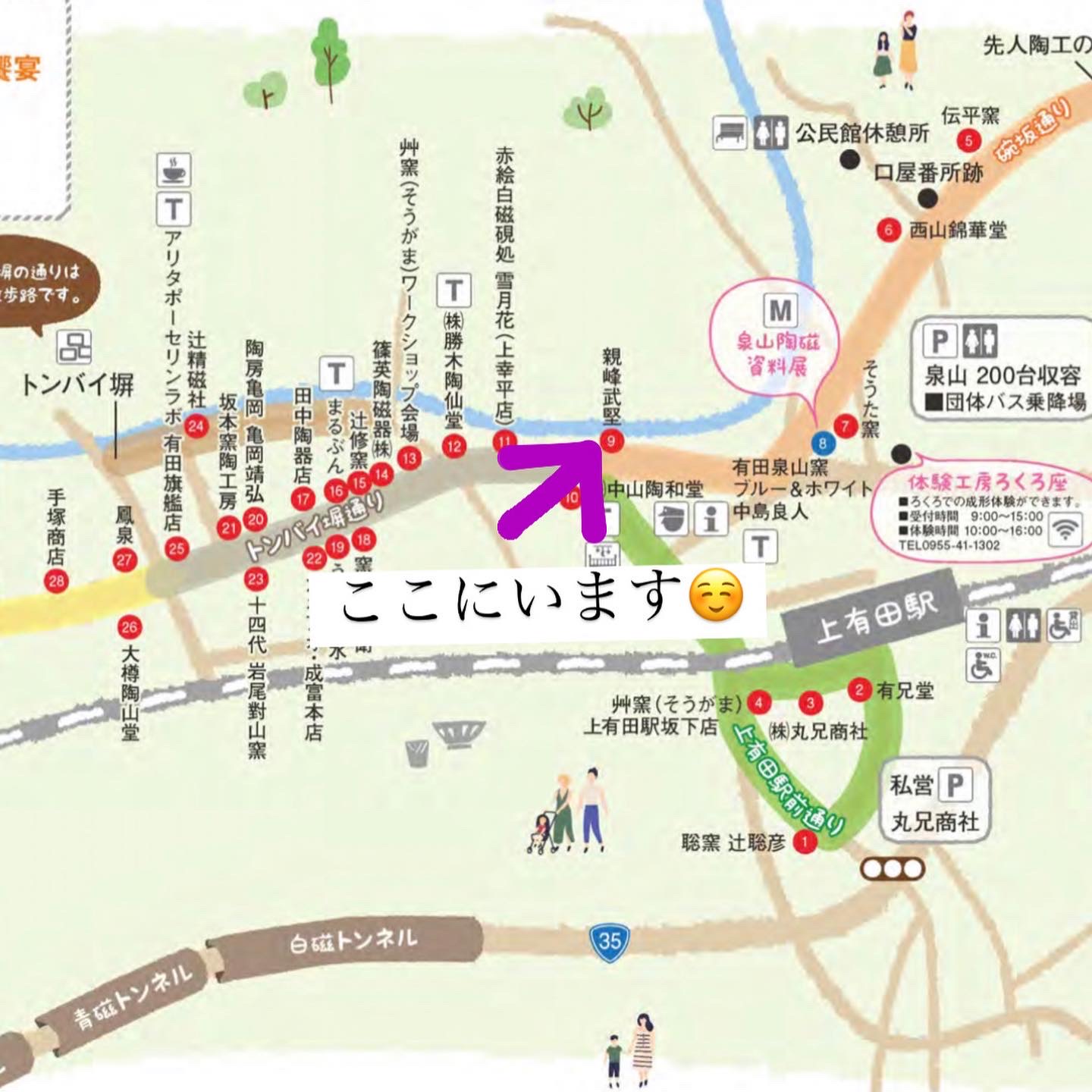 【イベント】有田陶器市 展示販売のお知らせ