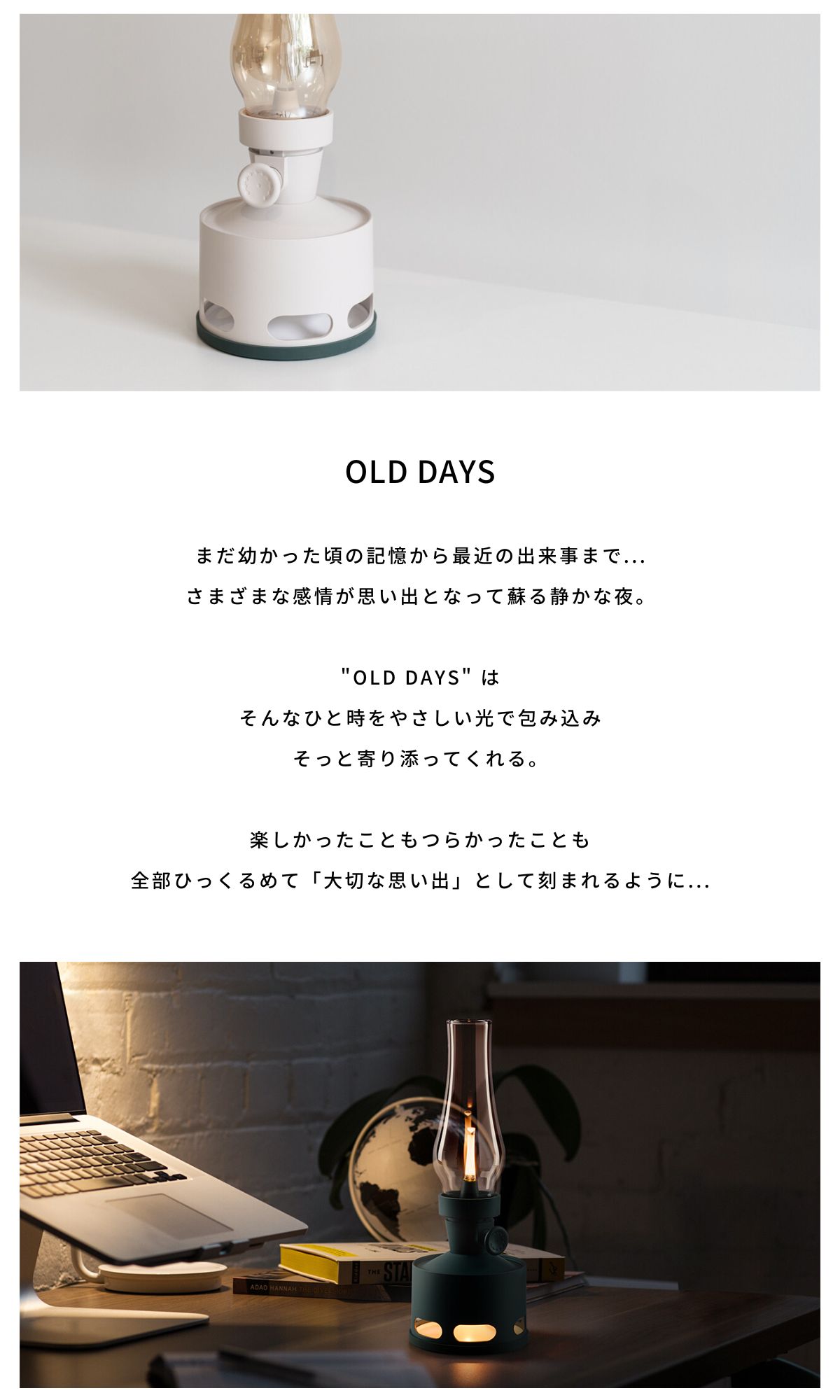 【ODL DAYS  - LED Portable Lamp -  LEDランプ】の商品情報詳細