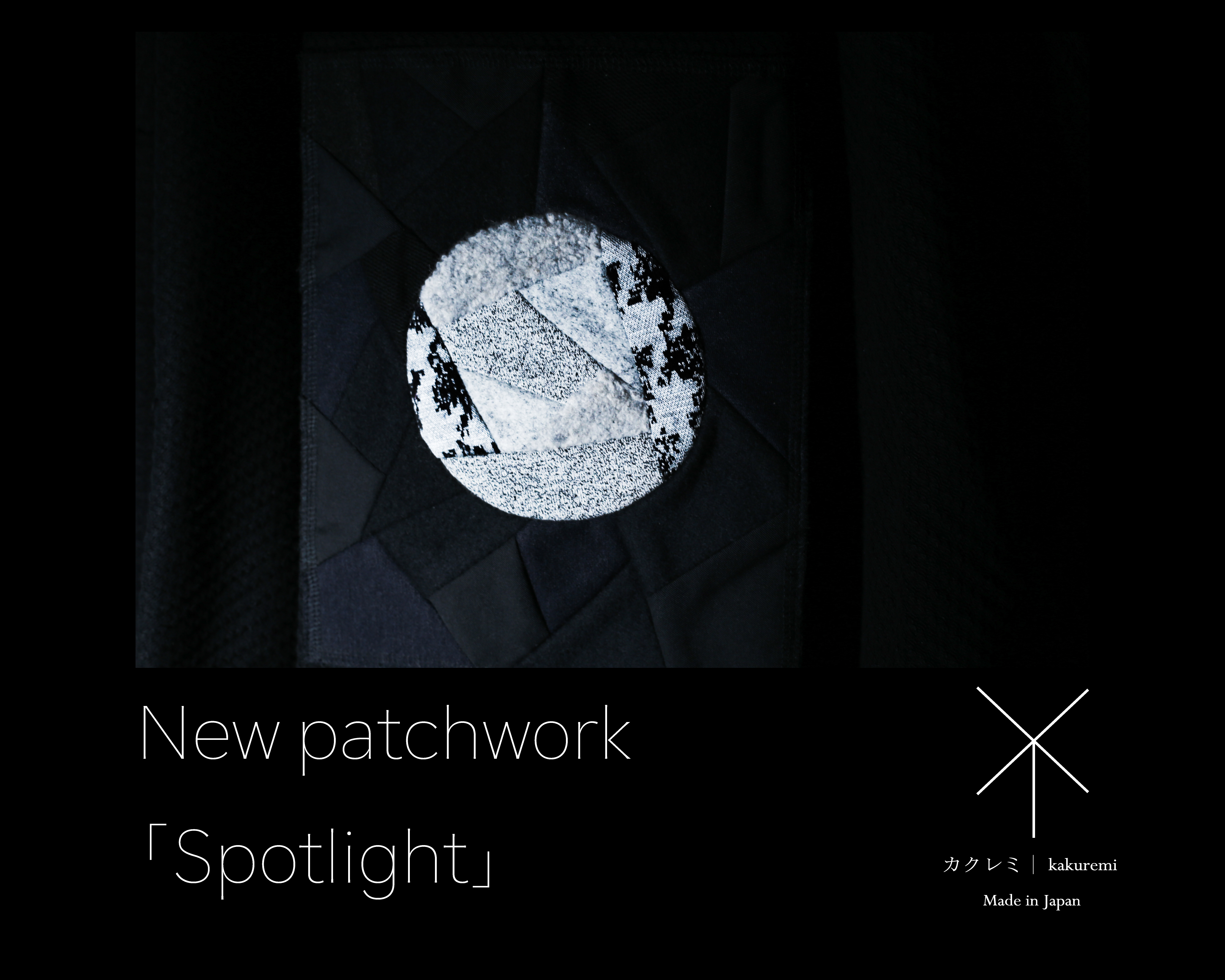 「Spotlight」について