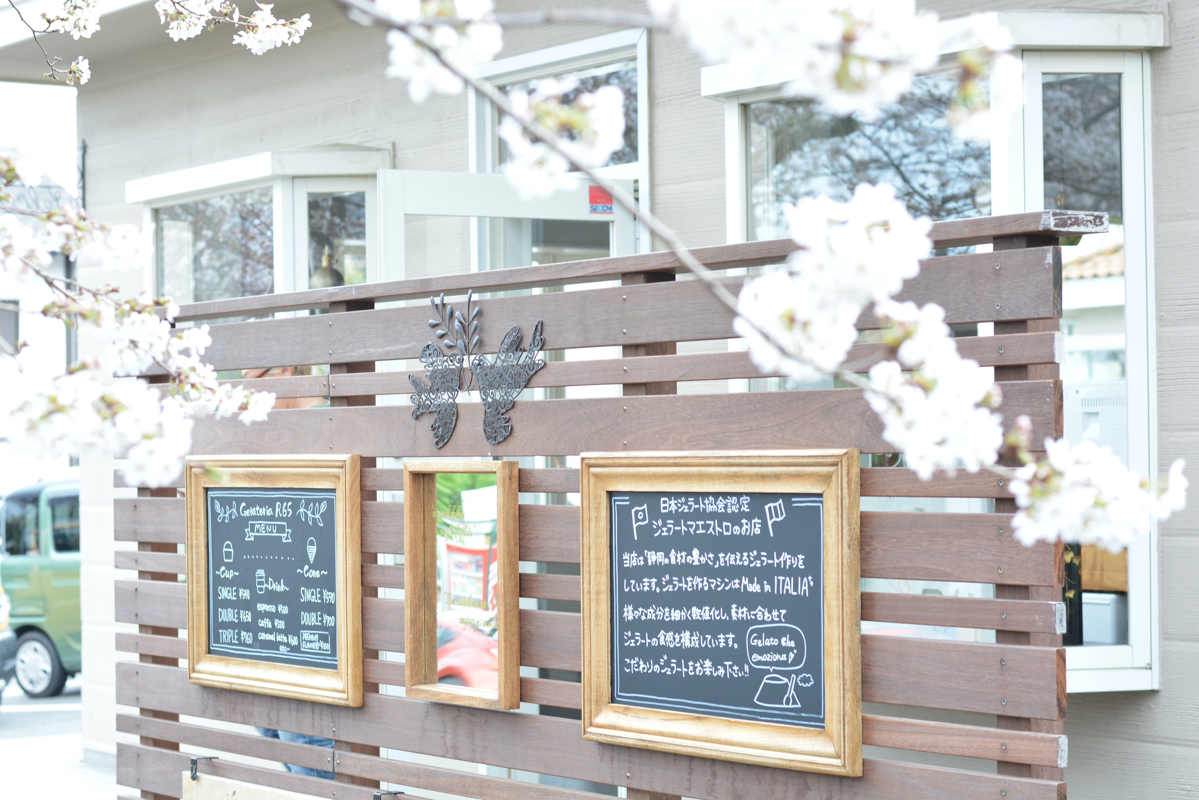 新店舗オープン