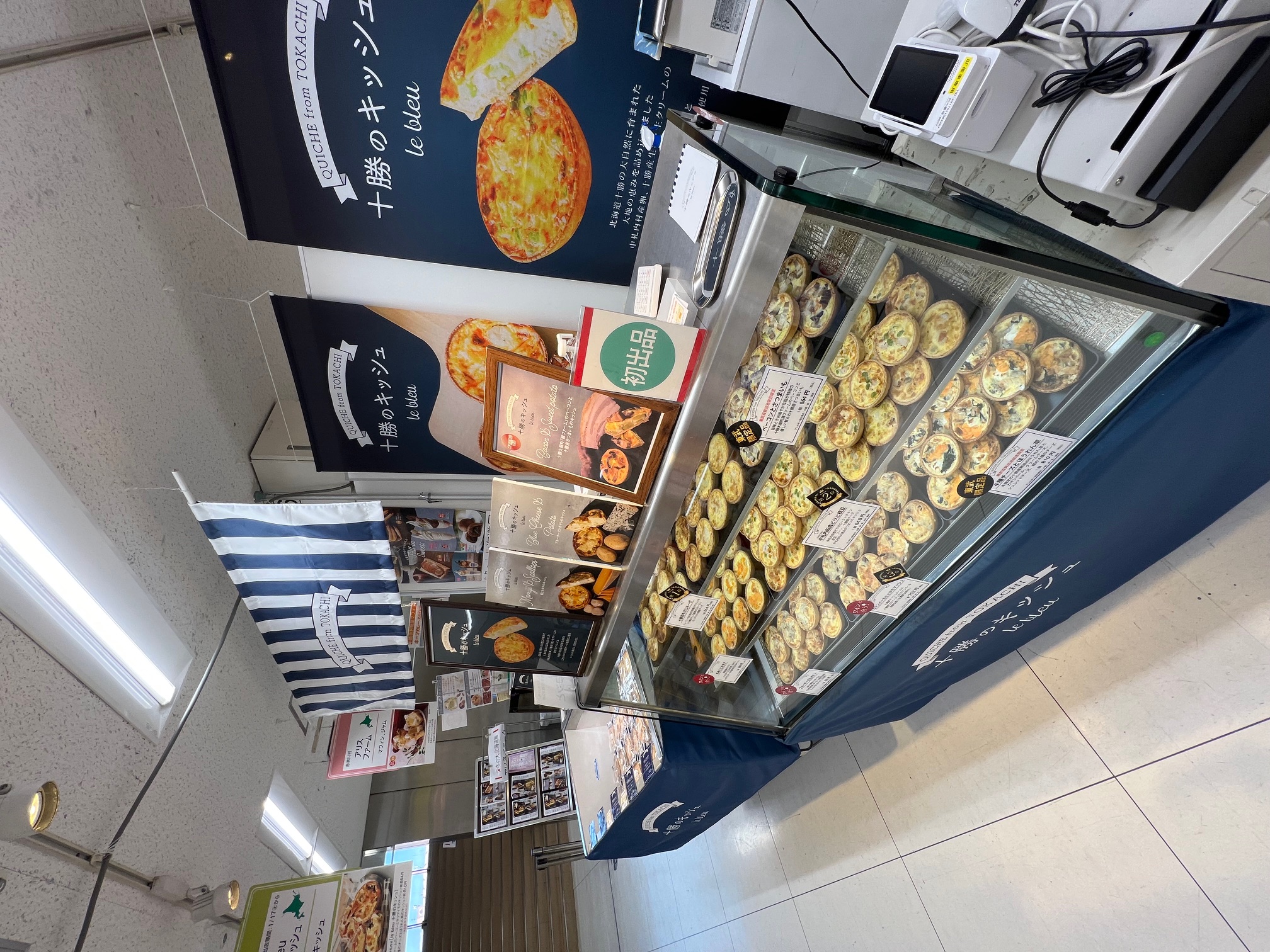 2026冬「ぐるめぐり 冬の大北海道展 東武百貨店池袋店」 出展