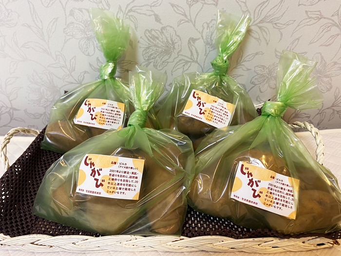 【聖美農園倶楽部】 じゃがいも販売のお知らせ