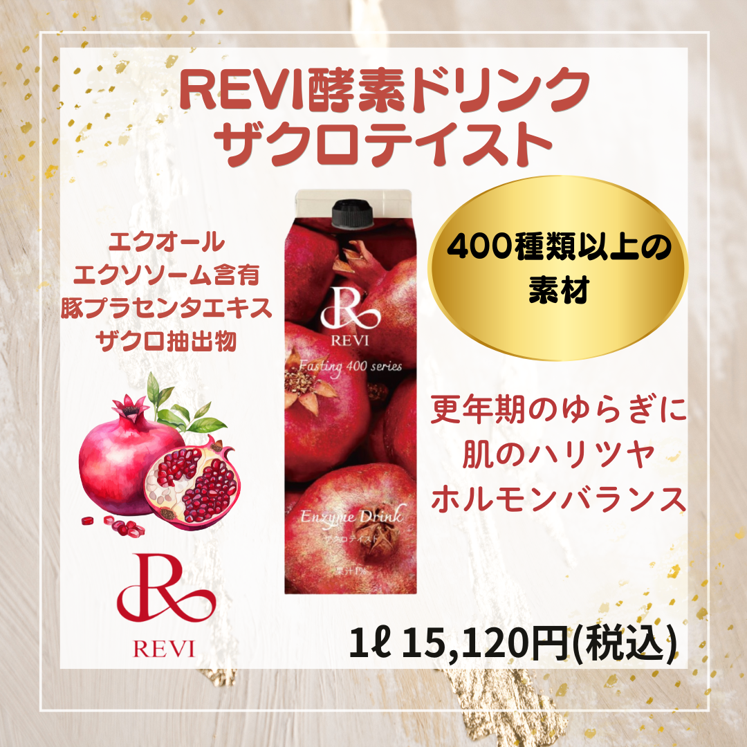 新商品続々入荷します！