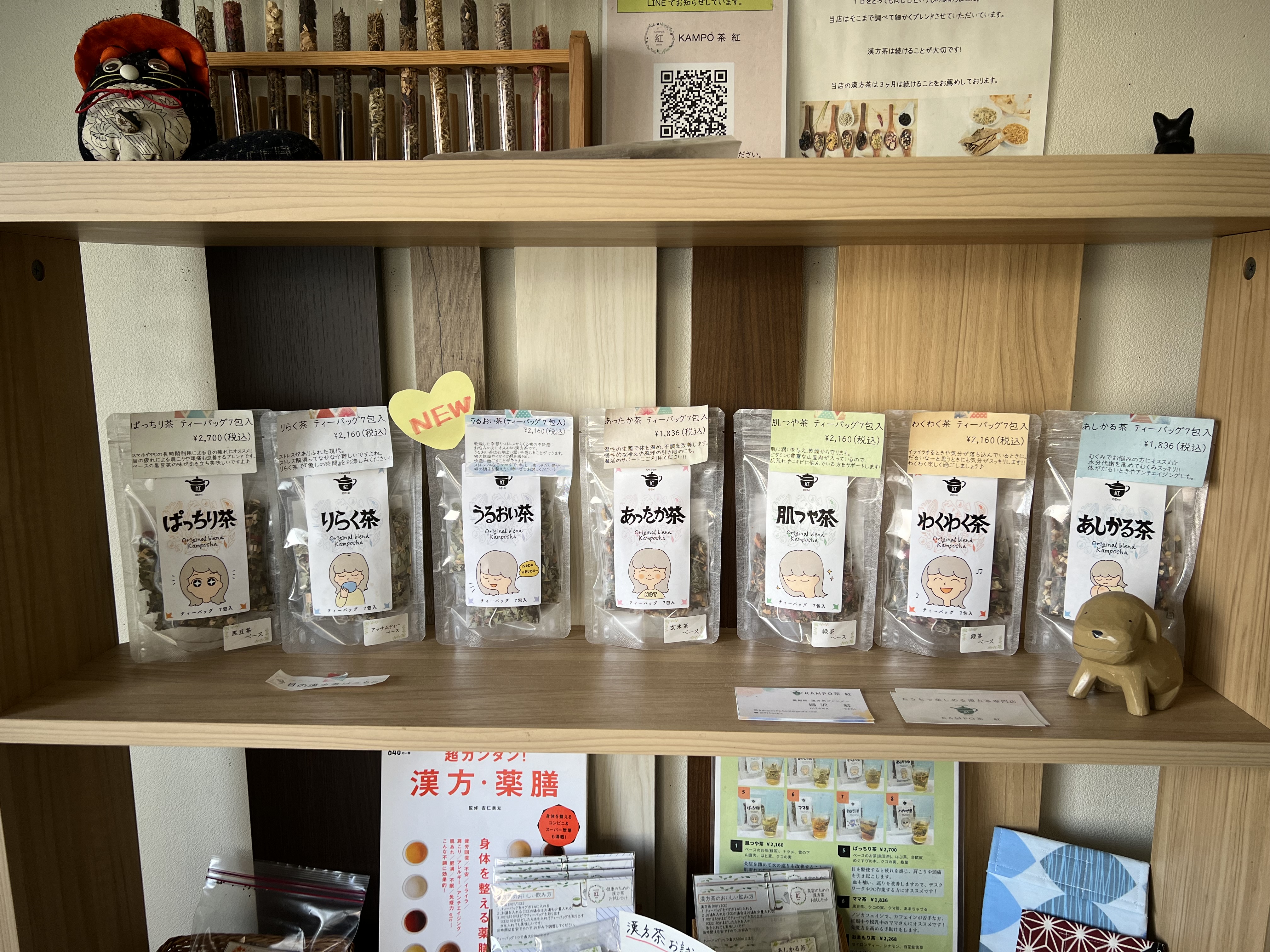 現在の在庫状況🍵🌿.•*