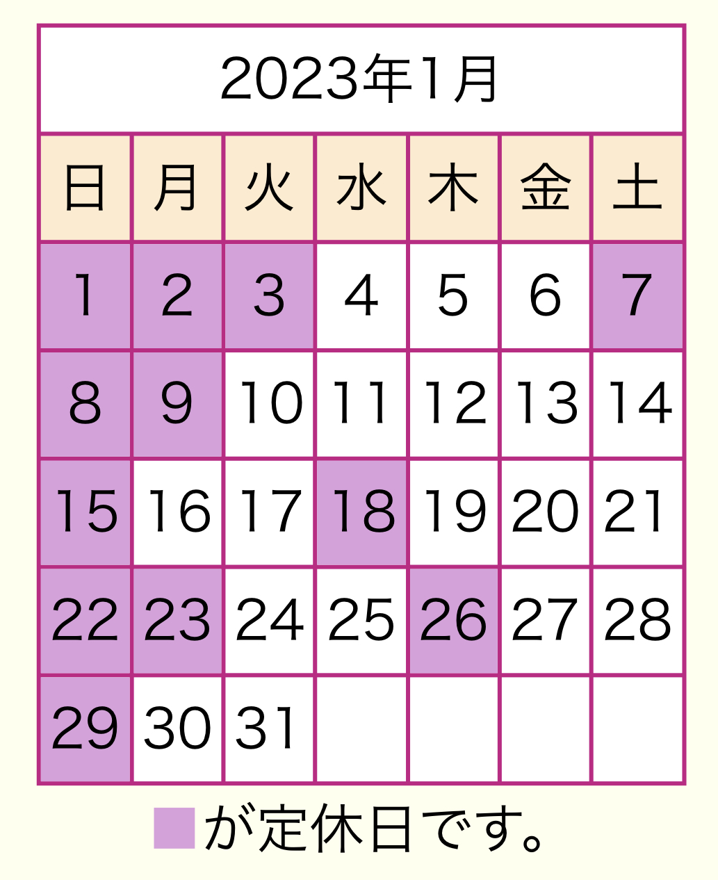 今年もありがとうございました🍀*゜