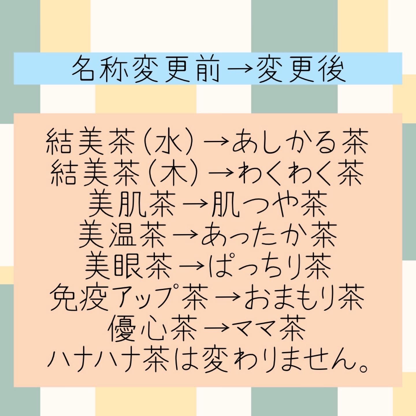 お客様へお知らせ✧︎*。