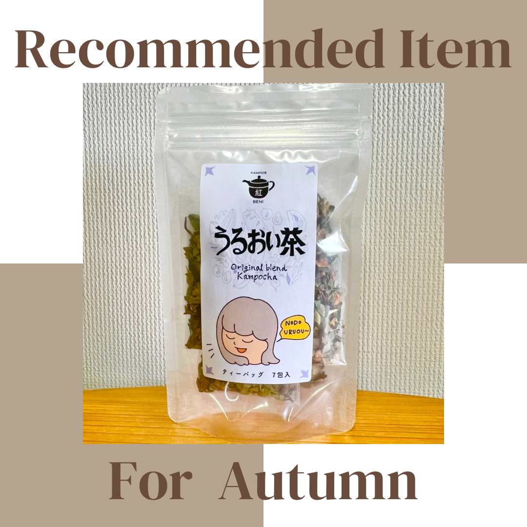 寒くなってきました🍃