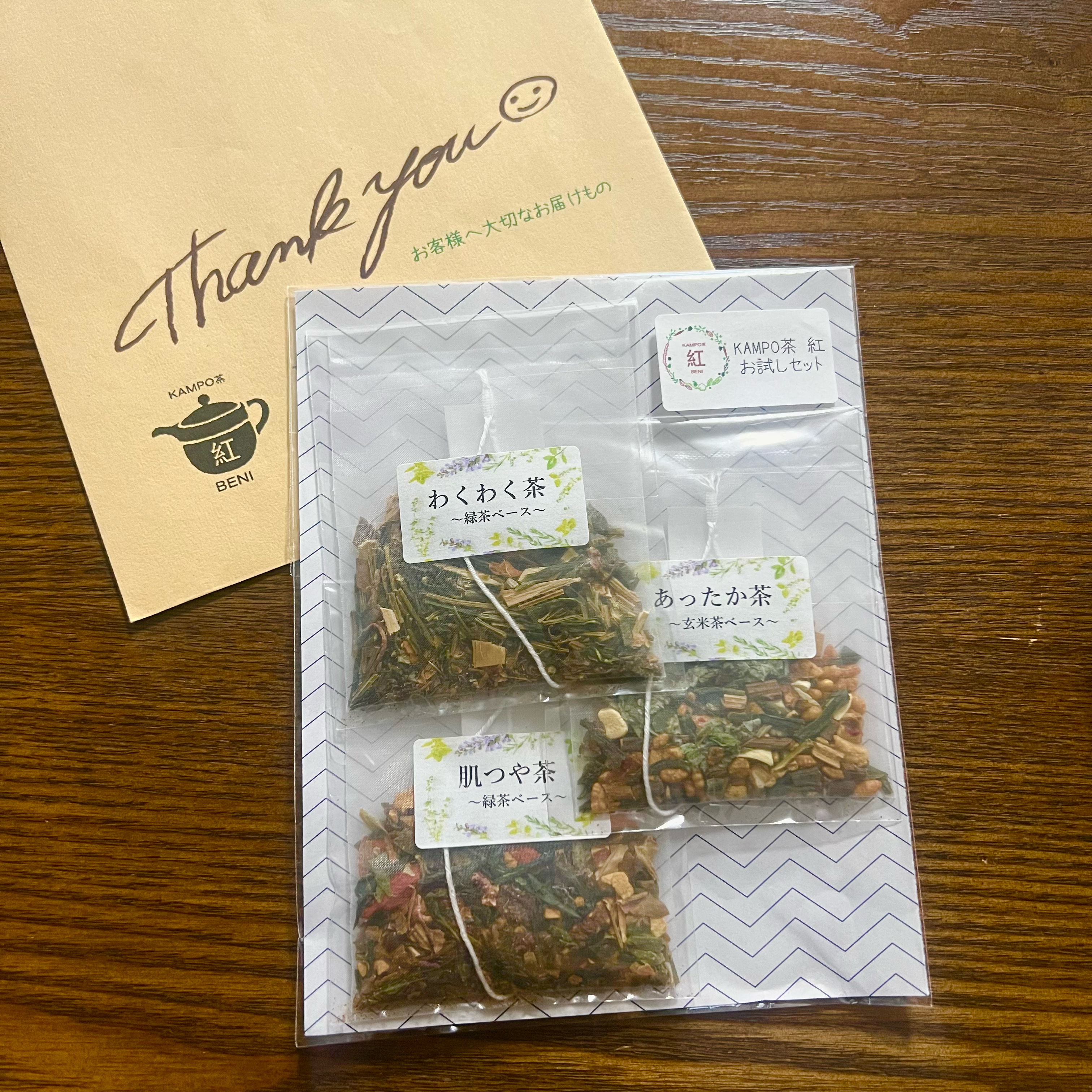 新商品のお知らせ🍵𓈒 𓂂𓏸