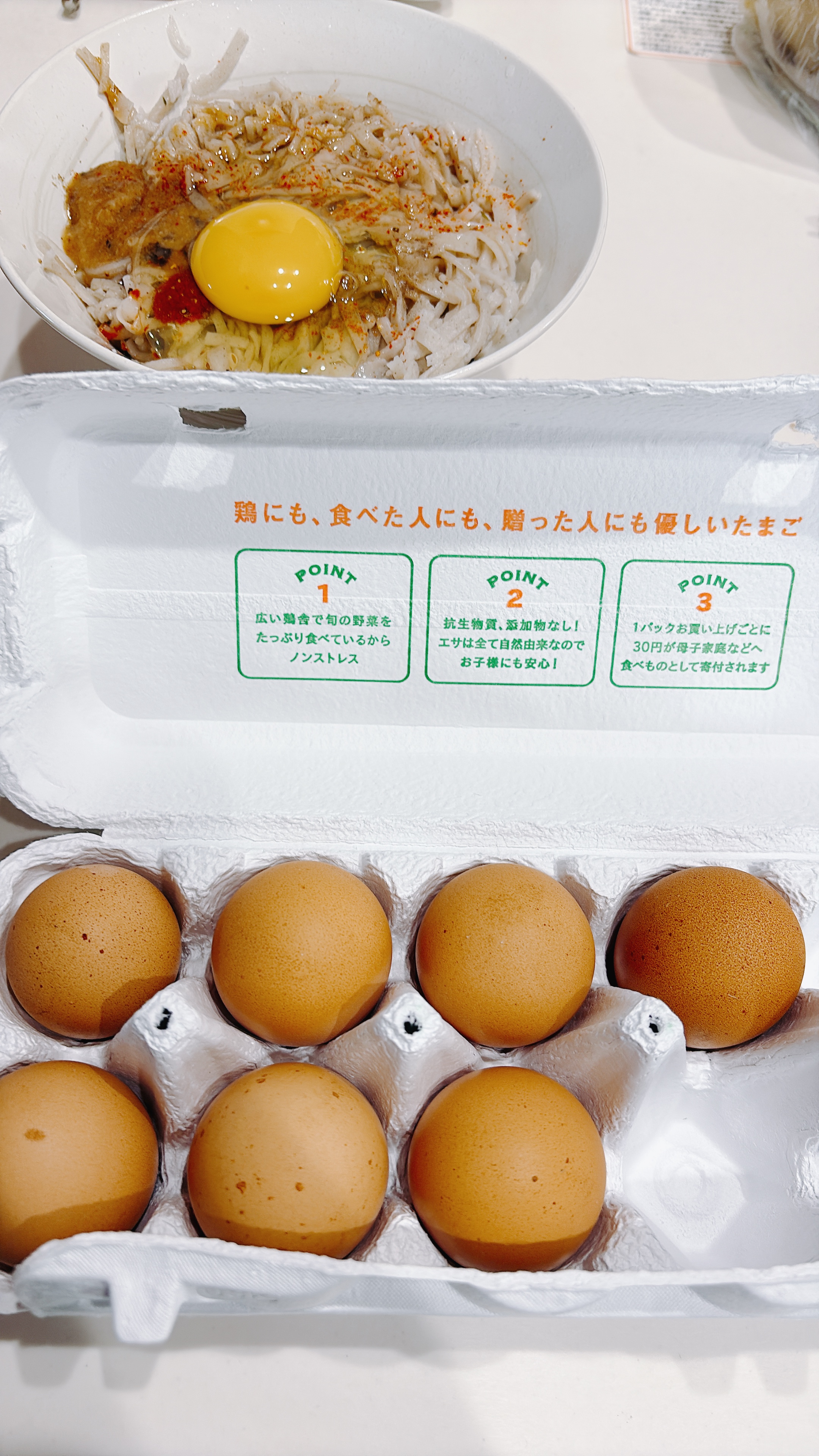 大野村農園さんの卵をもらって