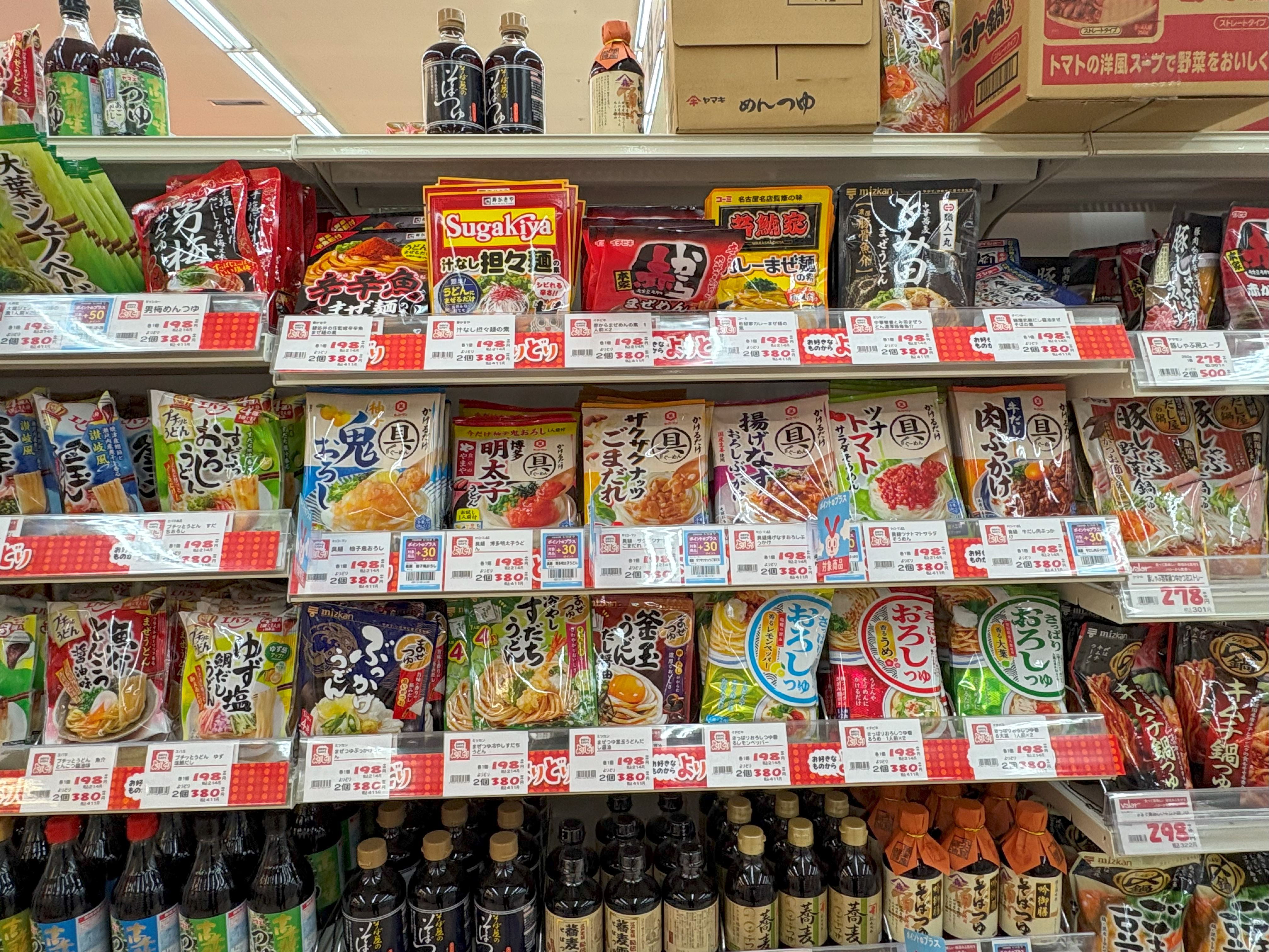 蕎麦ももっと自由に！！