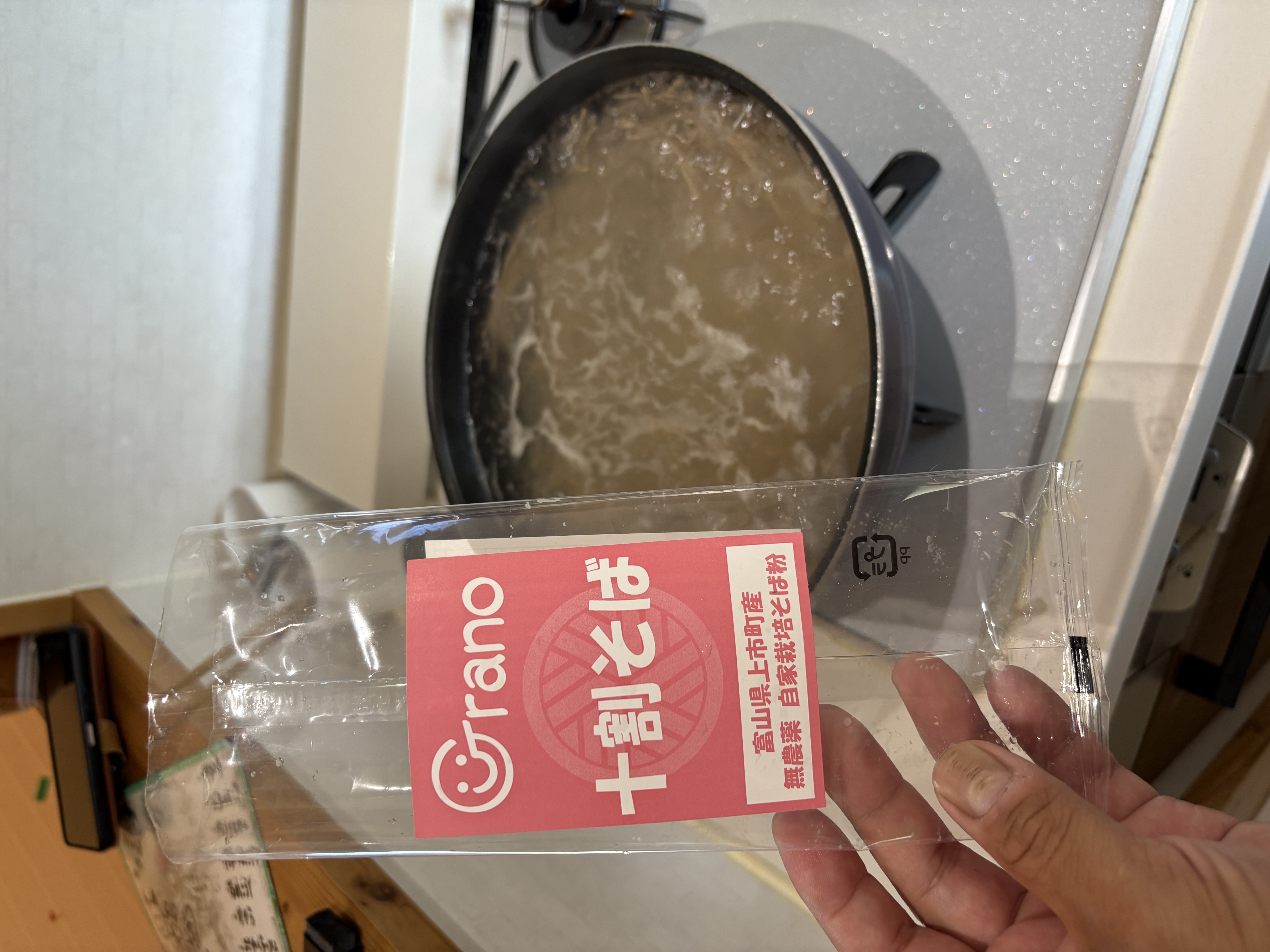 グラーノ十割そば