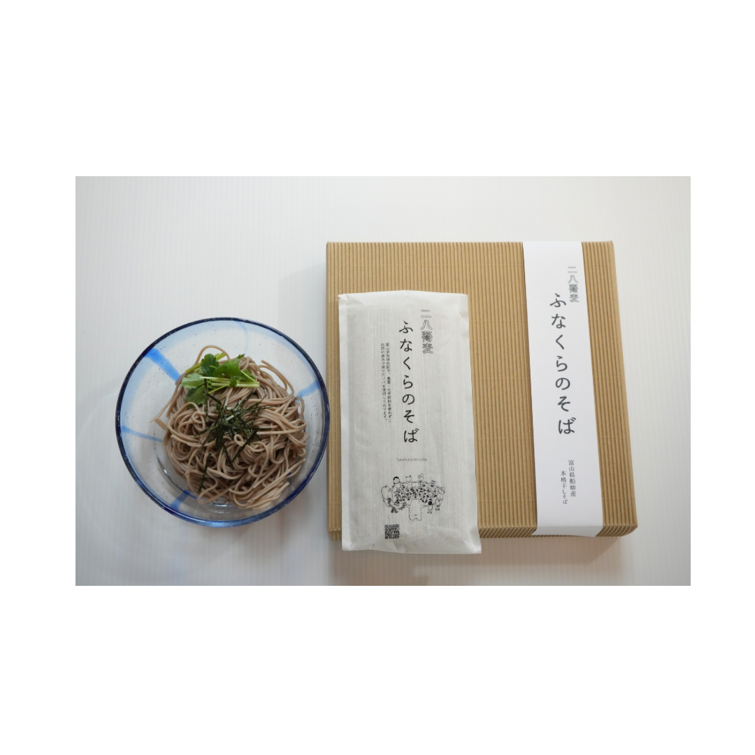 お中元のご注文ありがとうございます！