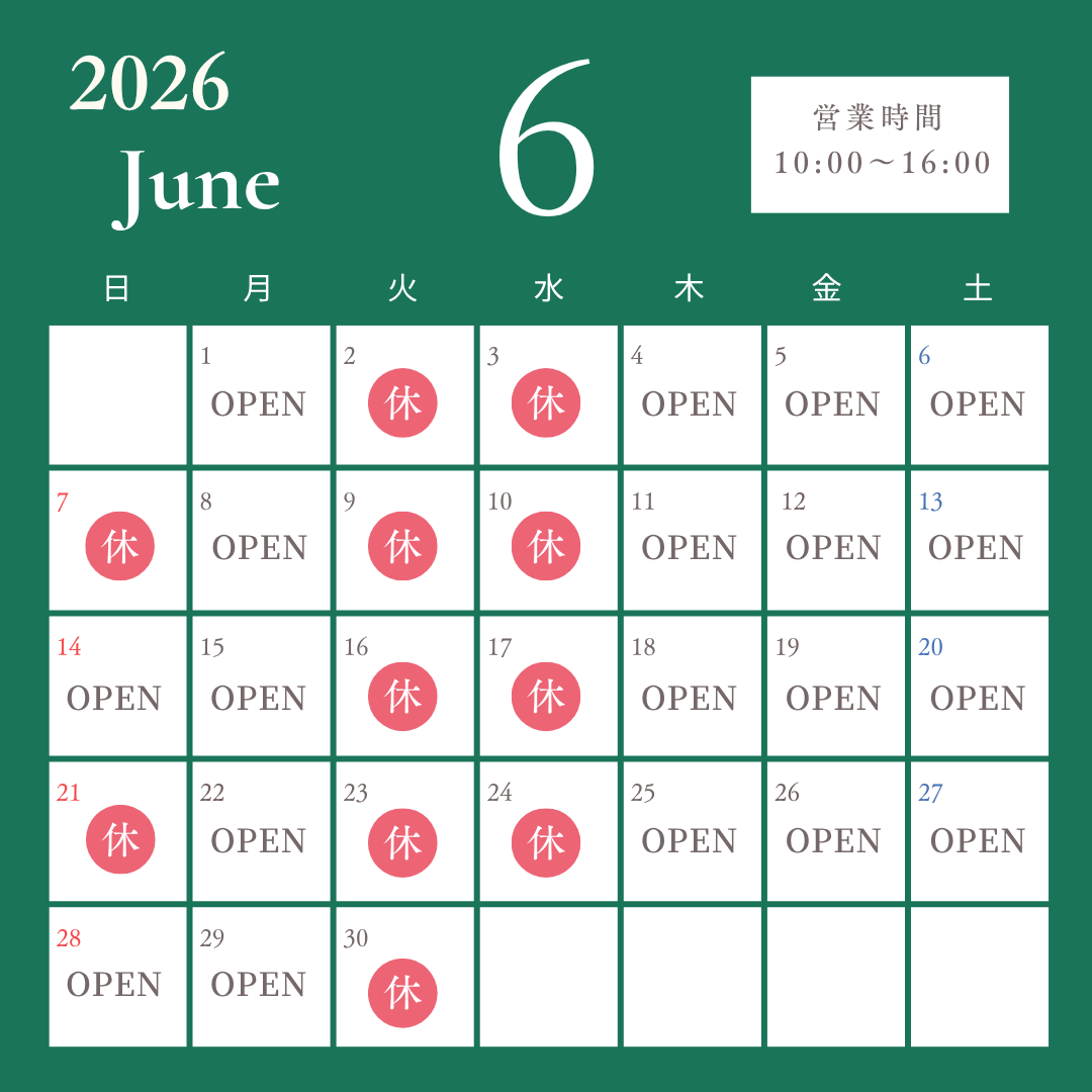 6月の営業日カレンダー
