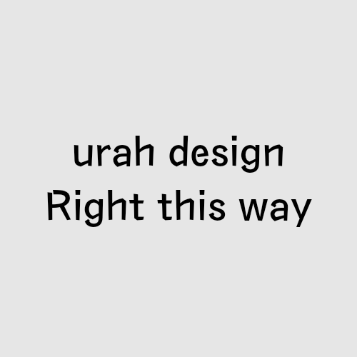 urah design ご紹介