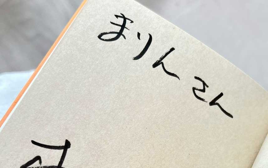 【ブログ更新】宇宙図書館からのメッセージ✨