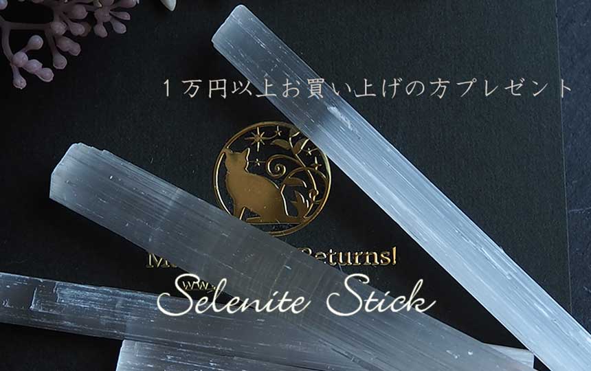 【ブログ更新】新月のパワーストーンアクセサリー新作プレビュー✨モテ♡ポーション
