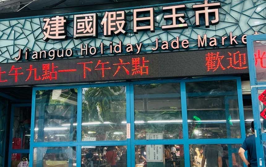 【ブログ更新】台湾出張報告#✨あまり仕入れられなかった玉市仕入れ