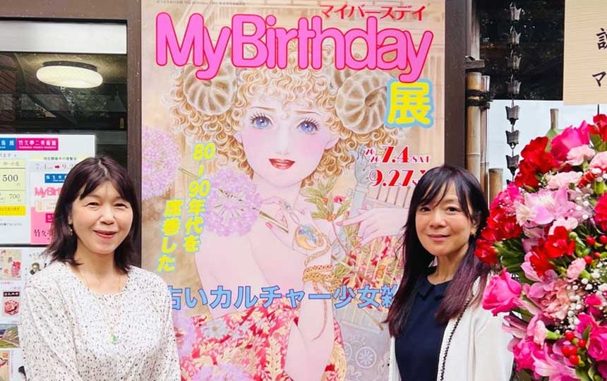 【ブログ更新】東京出張報告✨MyBirthday展内覧会