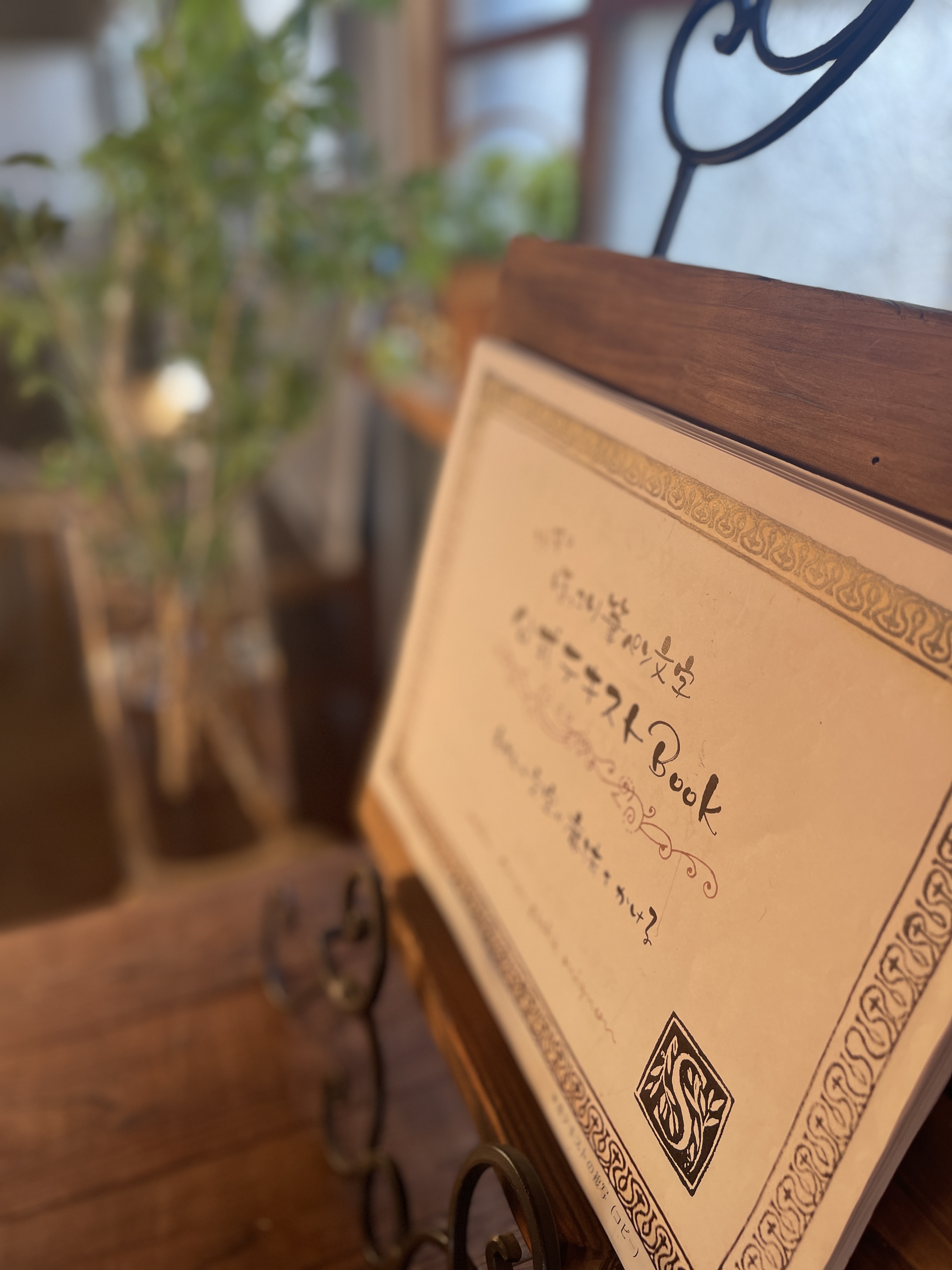 4月〜のご予約について｜カスタムクラス受付中です