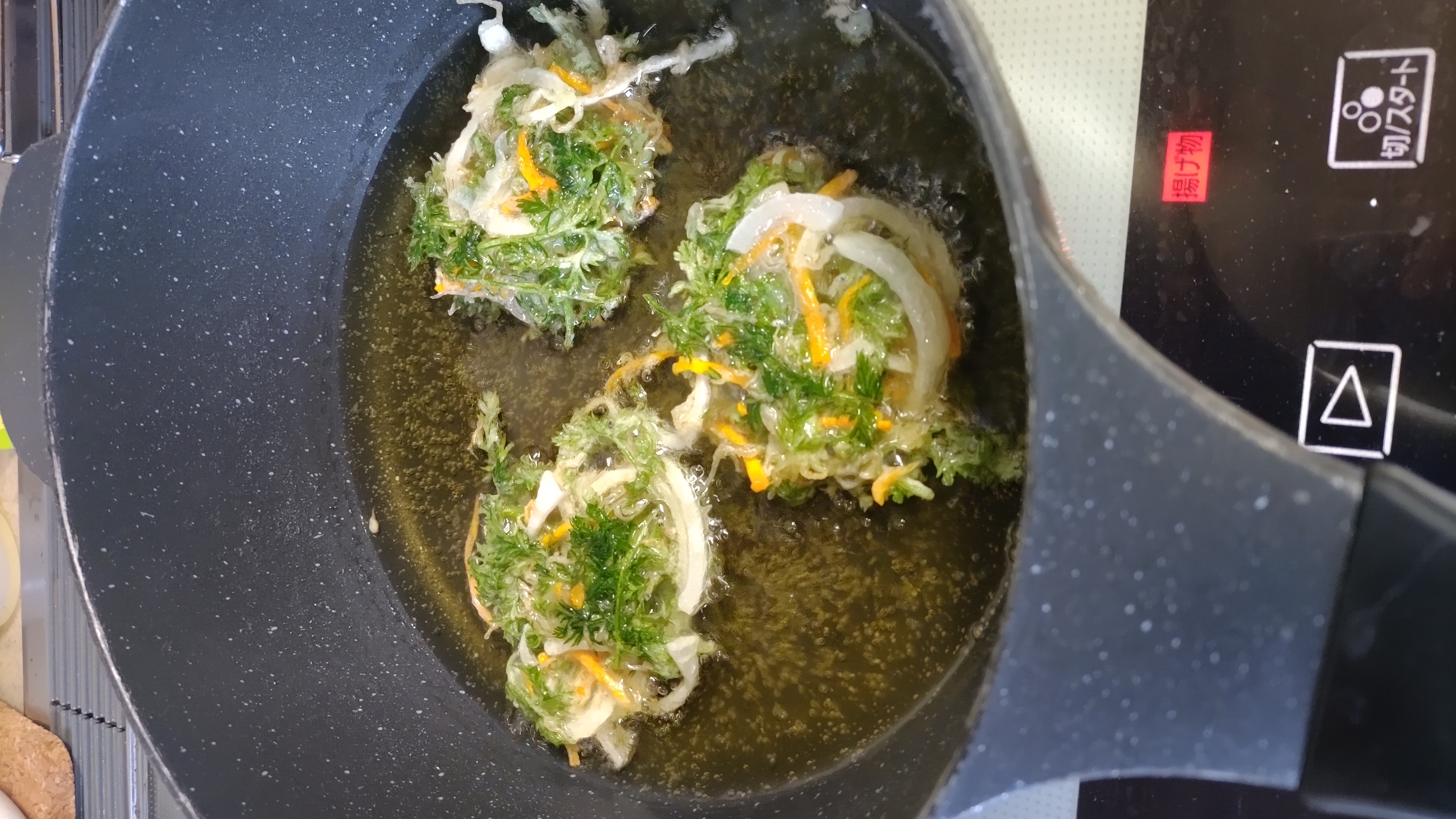 春人参🥕と淡路島玉ねぎ🧅のかき揚げ✨