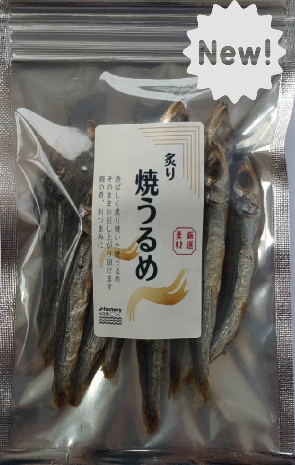 🆕新商品✨