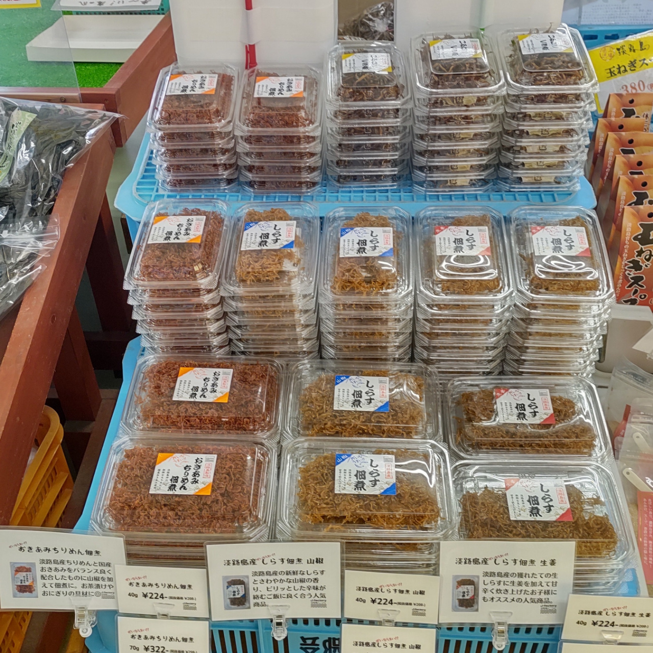 ✨産地直売所✨フローラルアイランド✨