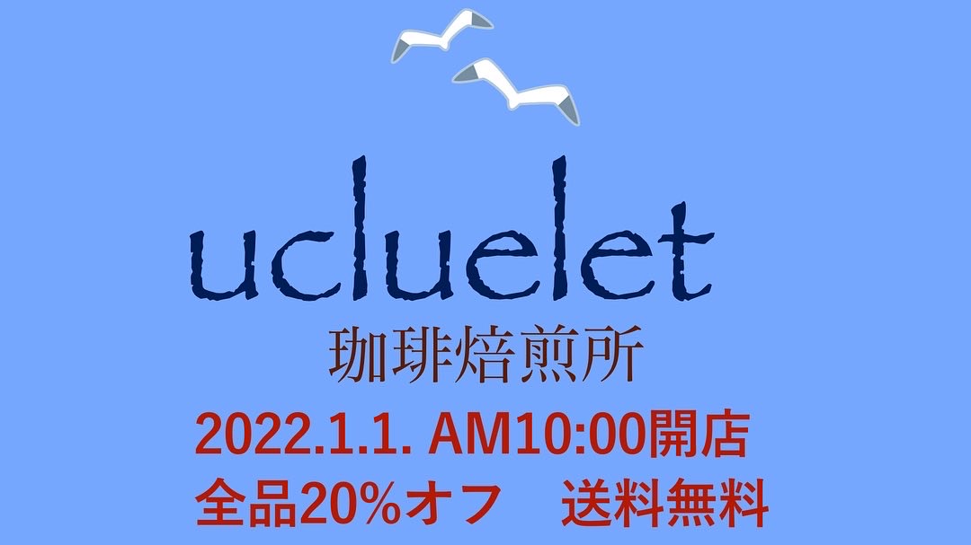 明けましておめでとうございます