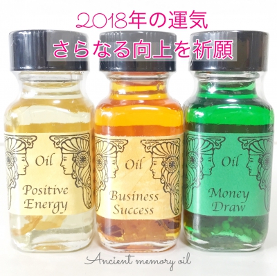 New　Year 祈願！ポジティブに金運、ビジネス運を高める！