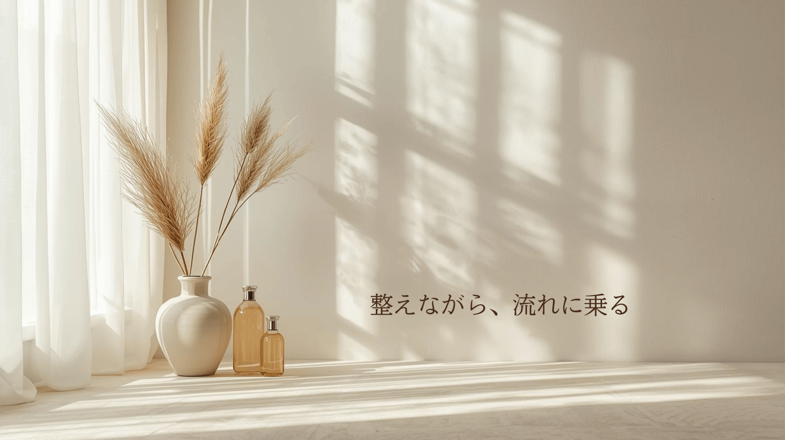 今週のアンシェントメモリーオイルランキング