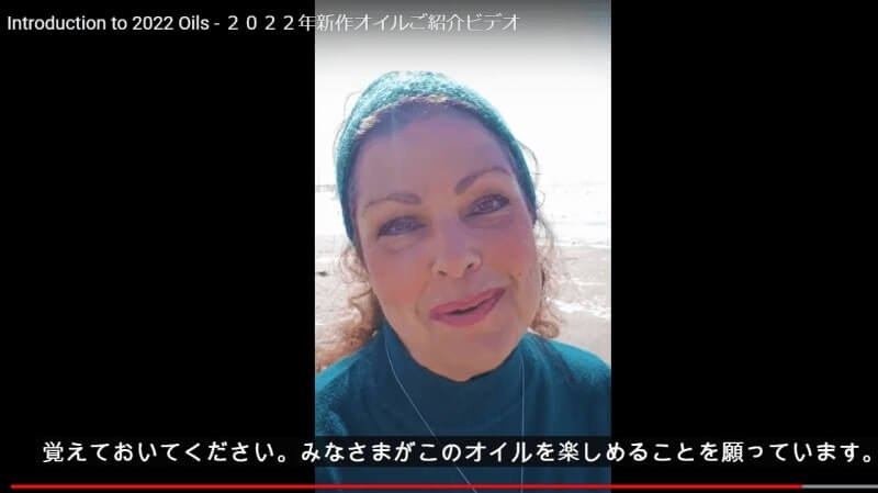 ミス・ドナから新作オイル動画メッセージ♪