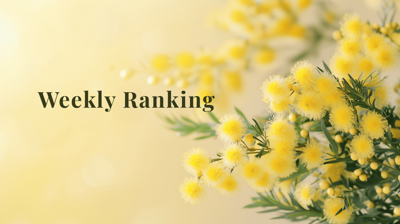 今の感覚に寄り添う、Weekly Ranking