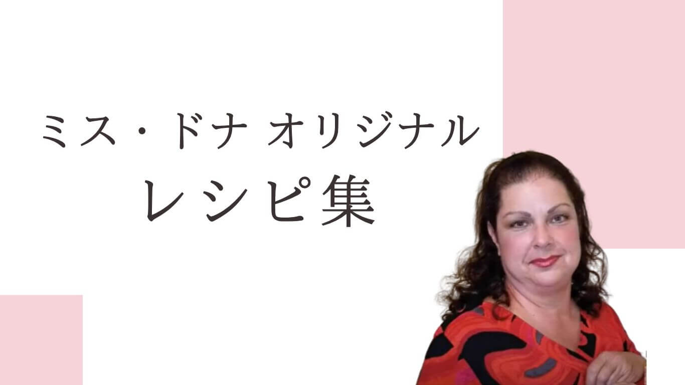 メモリーオイルNEWブレンドレシピ☆