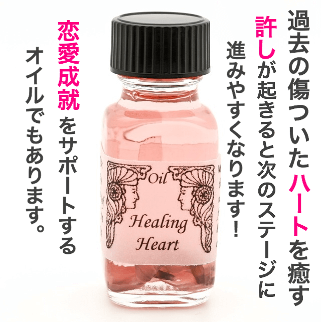 生産休止のメモリーオイルが特別入荷 ♪