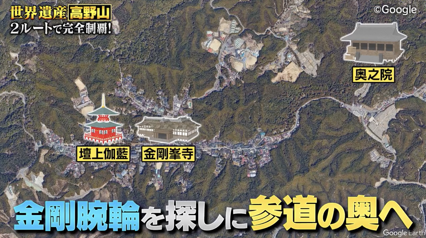 『金剛線腕輪守り』