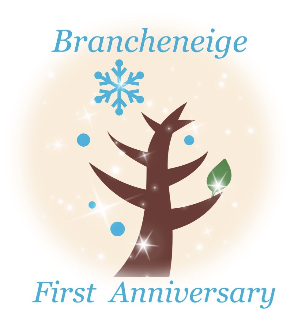 ☆1周年を迎えるブランシュネイジュ☆(*´▽｀*)
