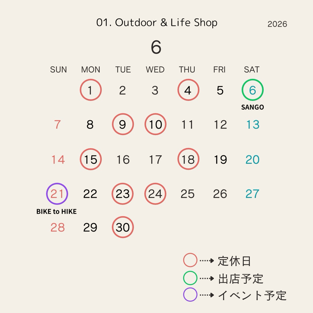 6月定休日のご案内。