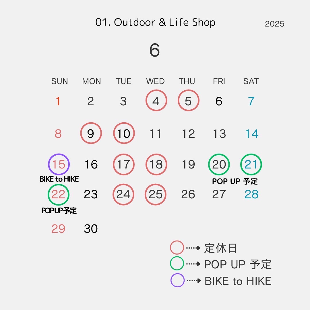 6月定休日のご案内。