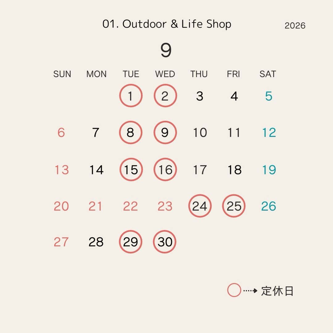 9月定休日のご案内。