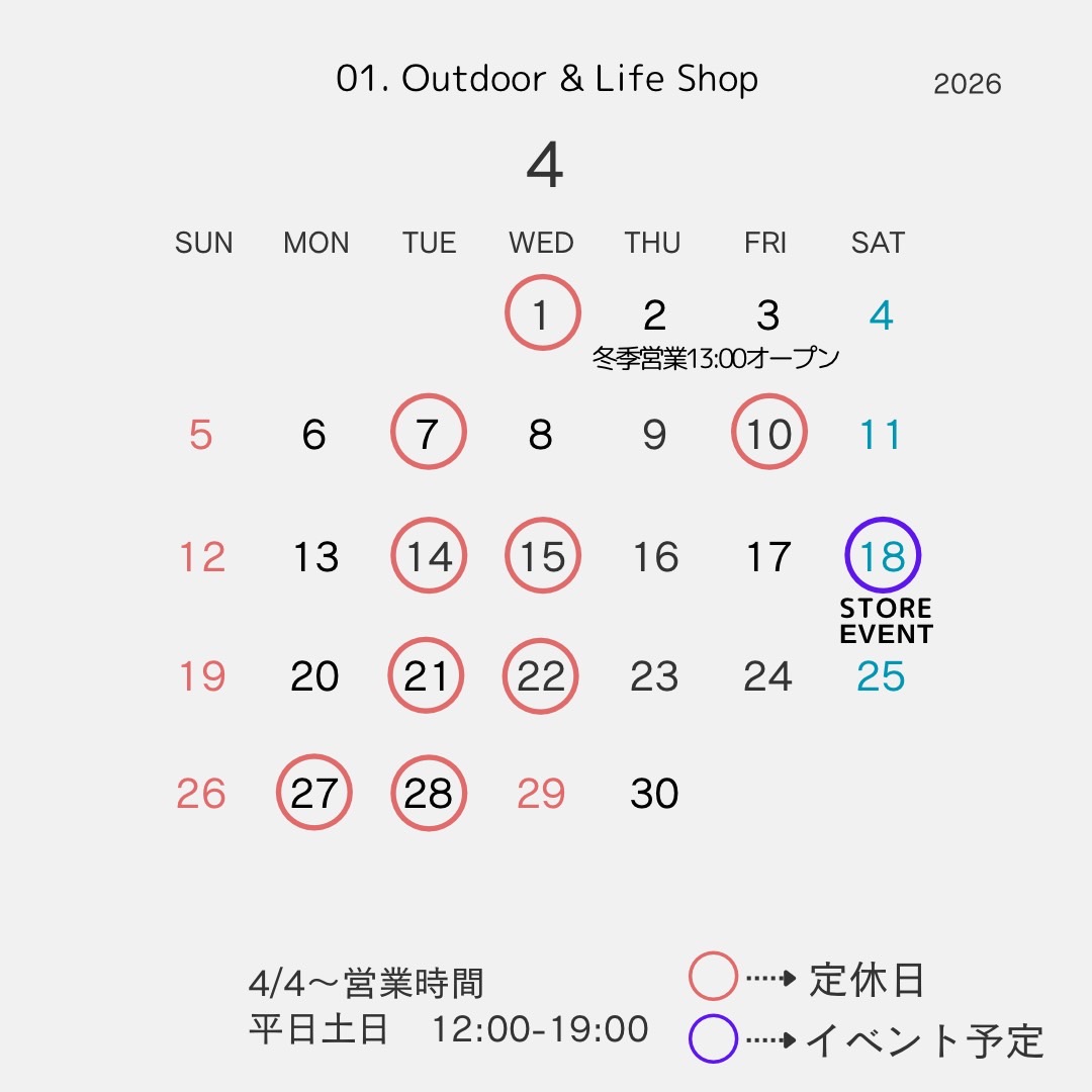 4月定休日のご案内。