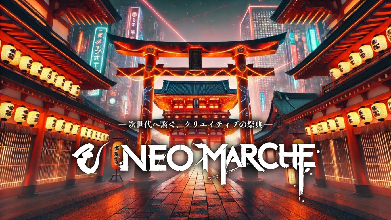 2025.4/17 NEOマルシェ@岡崎公園（京都）