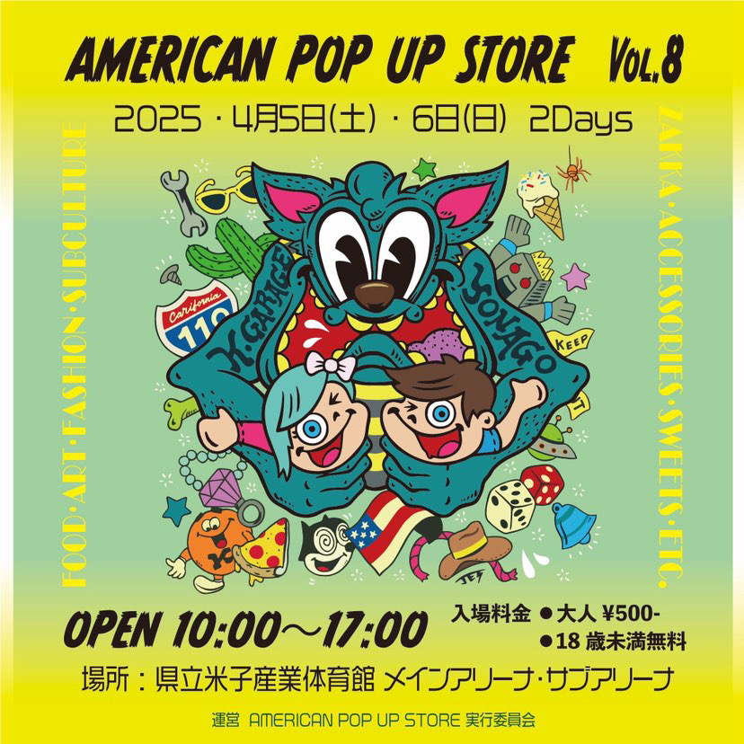 2025.4/5〜4/6AMERICAN  POP UP STORE 8@米子産業体育館（鳥取）