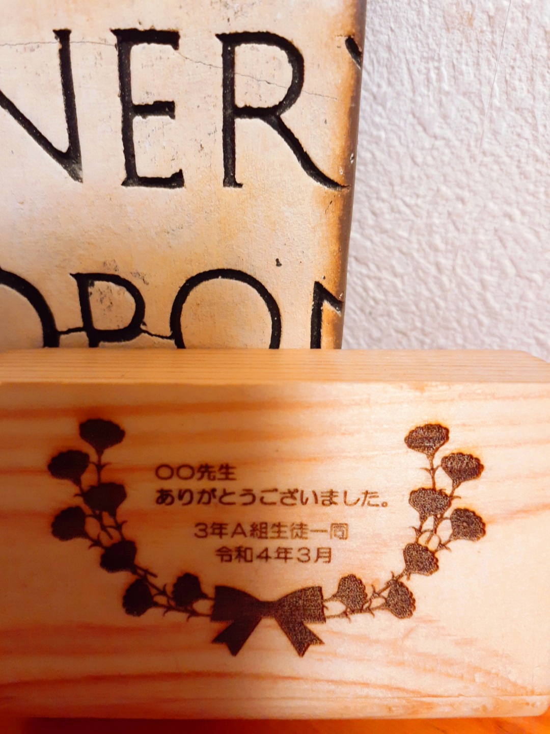 刻印メッセージ初めましたぁ～😆